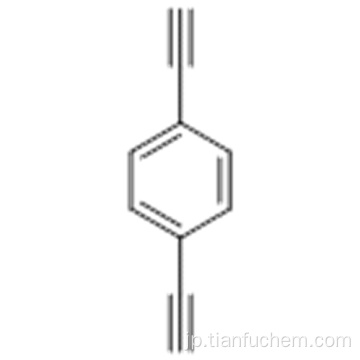 1,4-ジエチニルベンゼンCAS 935-14-8